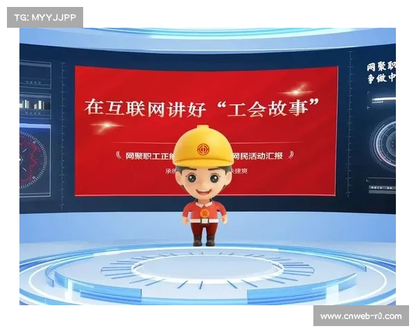 广东裁判培训创新模式引入AI判例分析实施理论与实操双轨考核体系 广东裁判培训创新模式引入AI判例分析实施理论与实操双轨考核体系